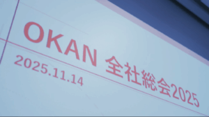 “初めての全社総会”だからこそ、安⼼して任せられるパートナーが必要でした