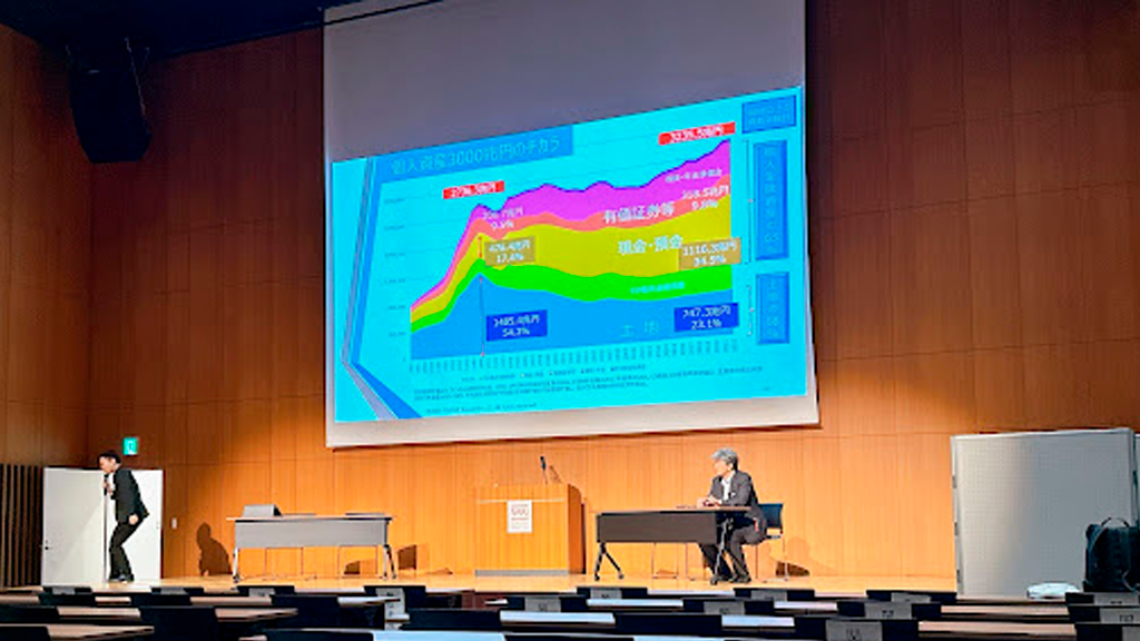 公益社団法人日本証券アナリスト協会 様