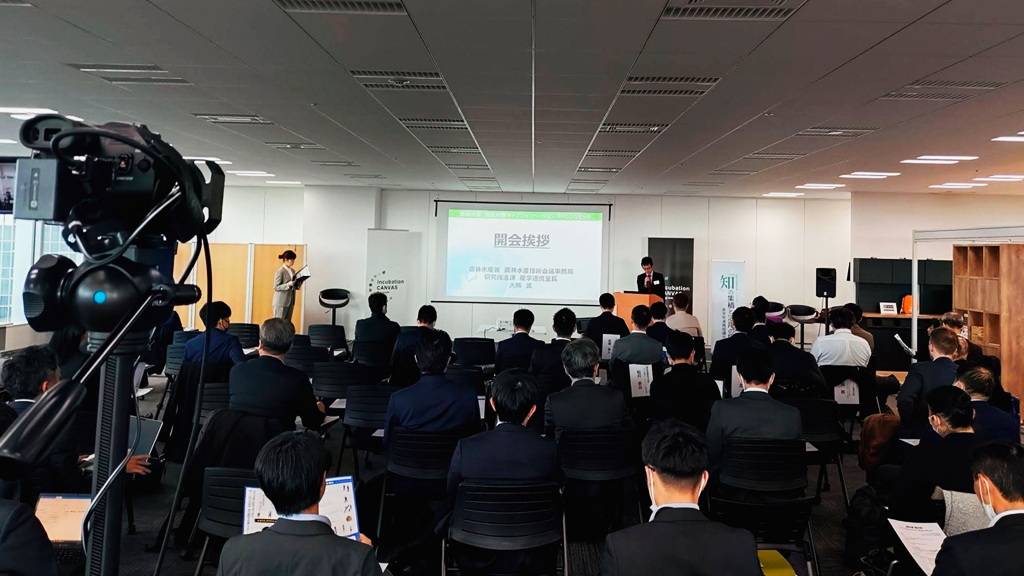 経済産業省関東経済産業局、農林水産省 様